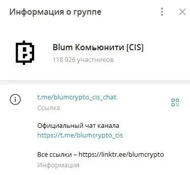 blumcrypto cis