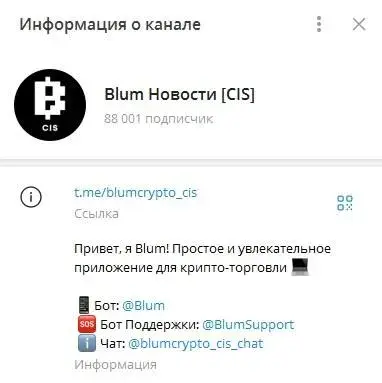 blumcrypto cis