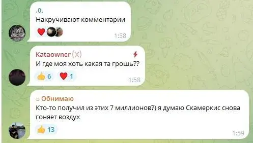blumcrypto cis chat