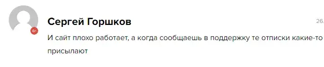 blustbit отзывы