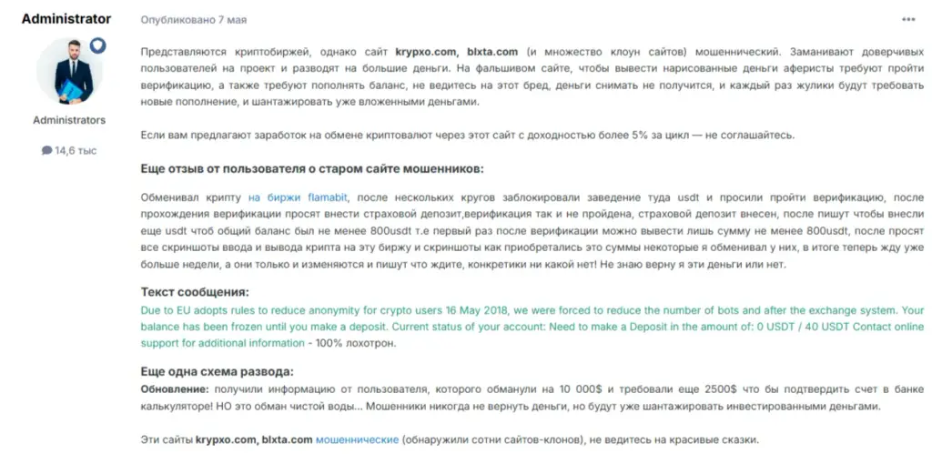 blockchain extra
