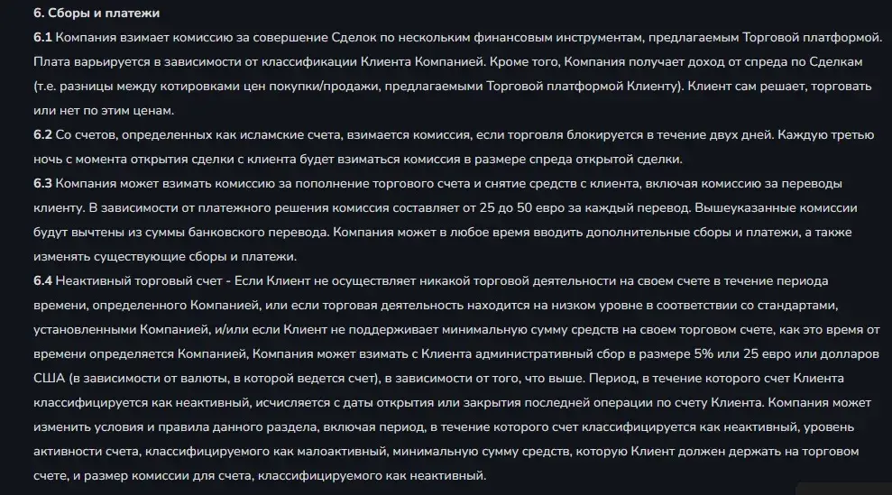 bnbtrix лохотрон bnbtrix лохотрон