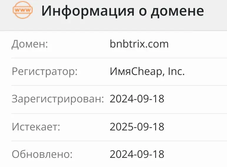 bnbtrix платформа bnbtrix платформа
