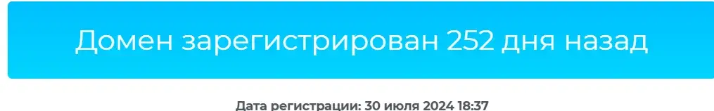 bobr exchange