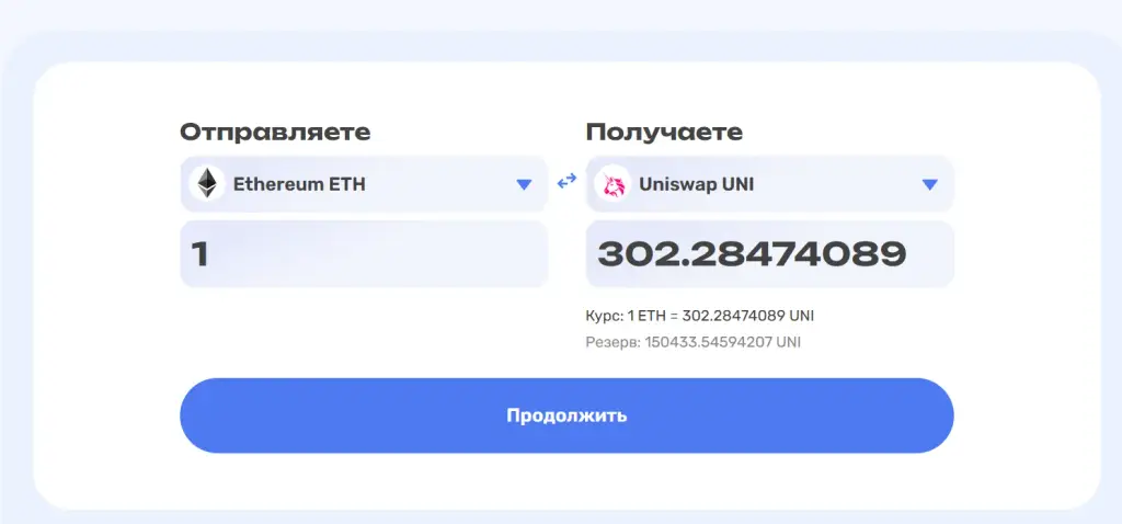 bobr exchange отзывы bobr exchange отзывы