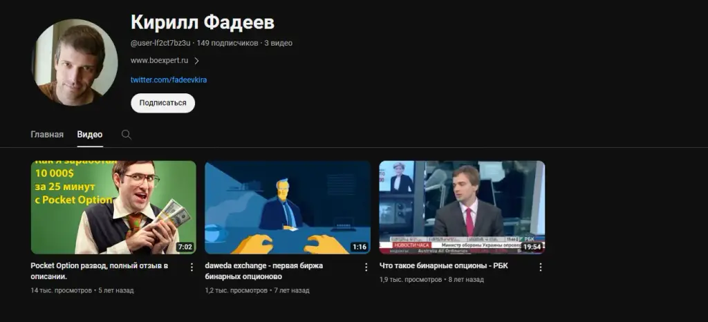 boexpert ru boexpert ru
