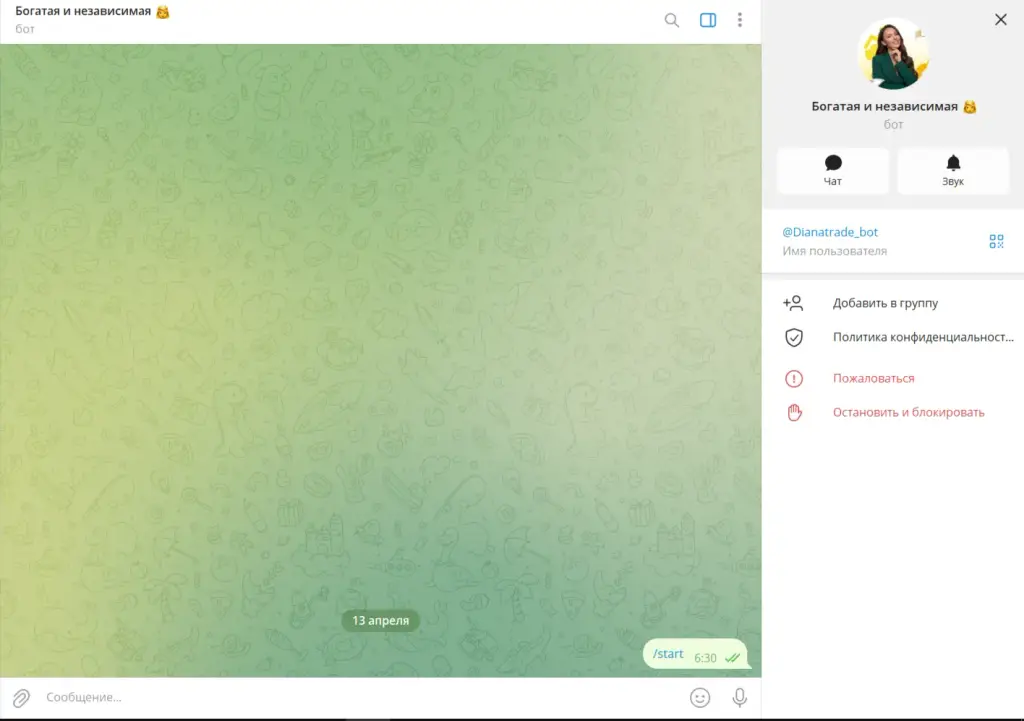 dianatrade bot dianatrade bot
