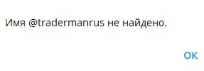 богатство в деталях инвестиции