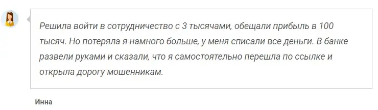 богатство в деталях отзывы