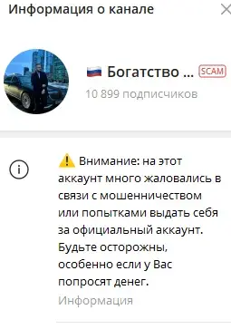 dmitrylnvesticii отзывы
