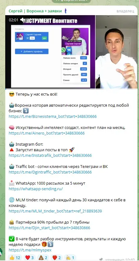 mlmyspex