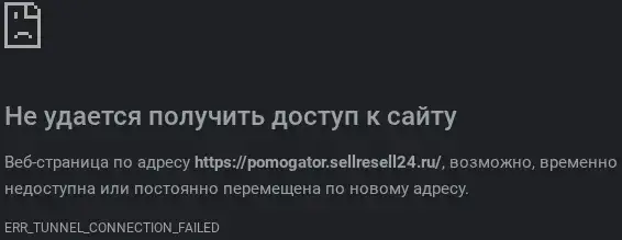богатый помогатор отзывы