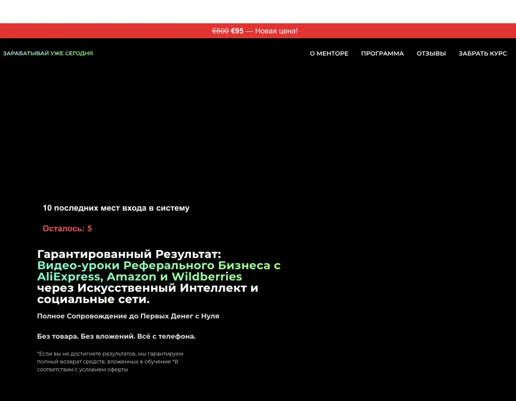 богдан клименко слив