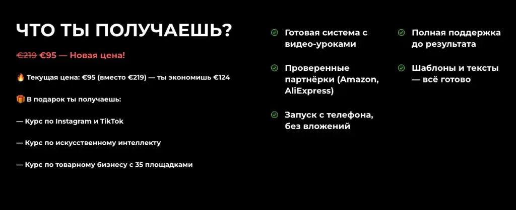 богдан клименко телеграм