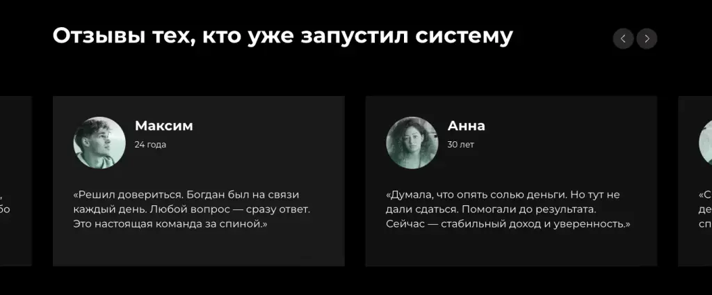 богдан клименко телеграмм канал