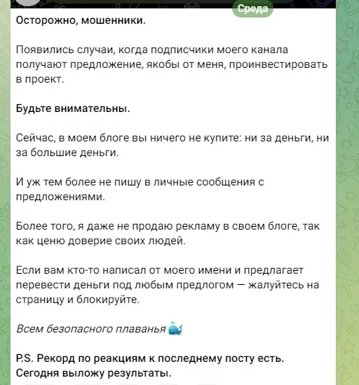 Богдан Вихарев крипта