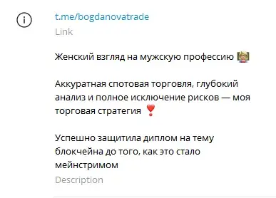 Метод Богдановой