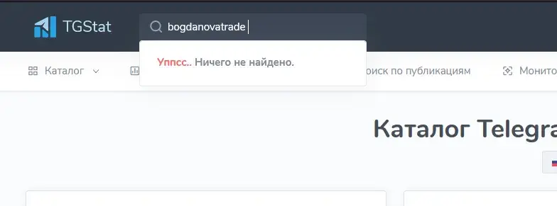 Метод Богдановой