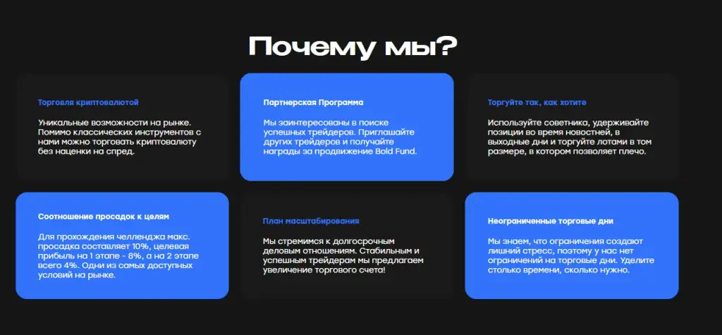 boldfund io