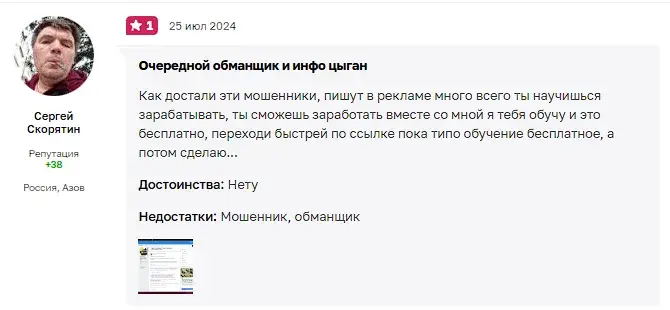 большая крипта курс