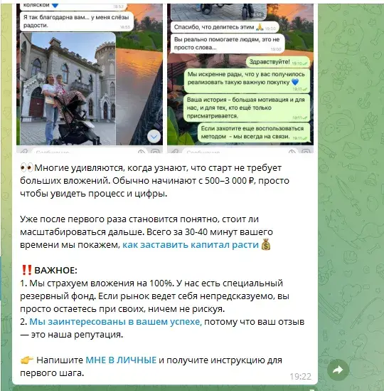 Большие Деньги Начинаются с Малого Инвестируй Без Лишнего Риска Большие Деньги Начинаются с Малого Инвестируй Без Лишнего Риска