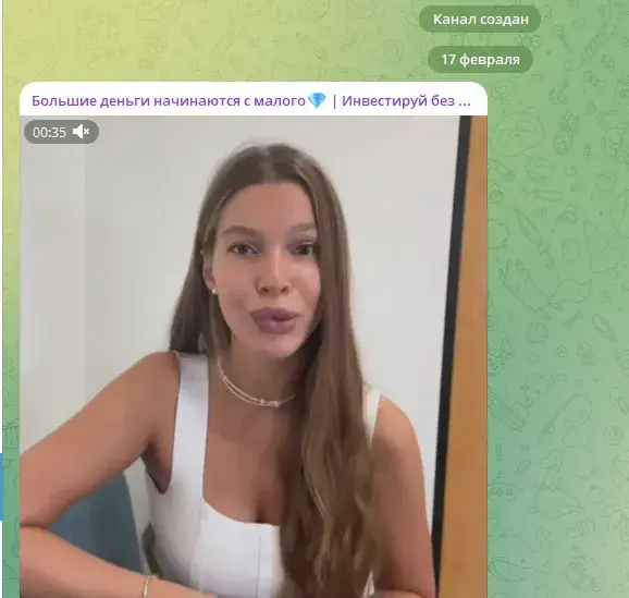 большие деньги начинаются с малого тг большие деньги начинаются с малого тг