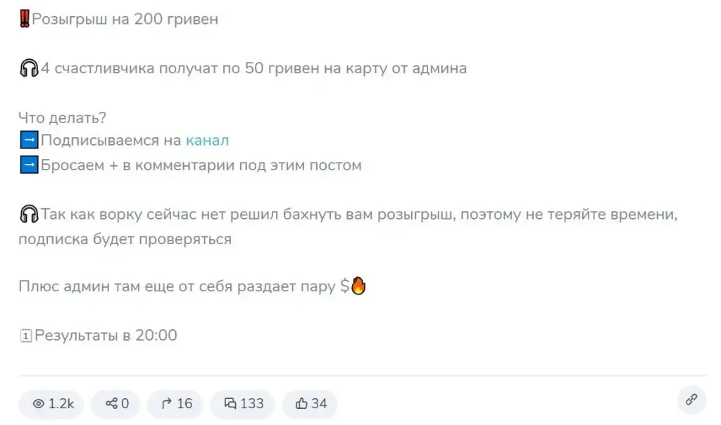 Большой Куш