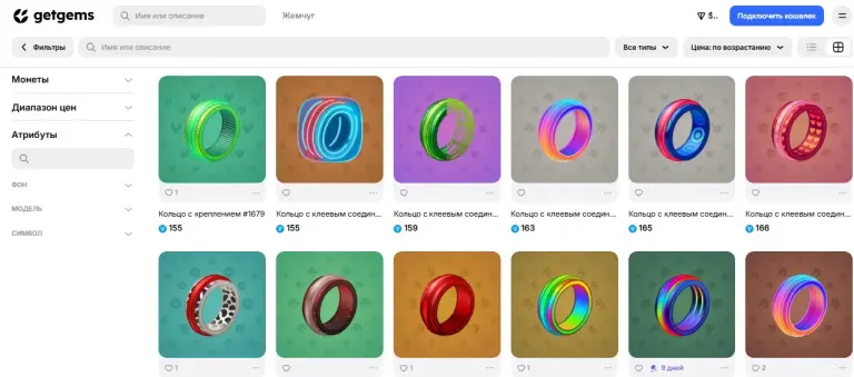 bonded ring