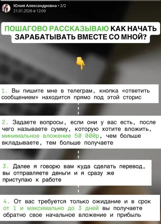 bonitomis крипта