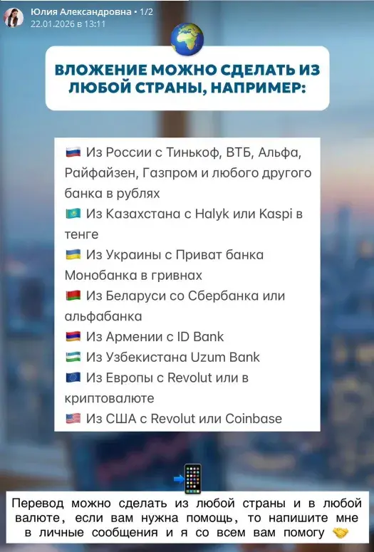 bonitomis отзывы