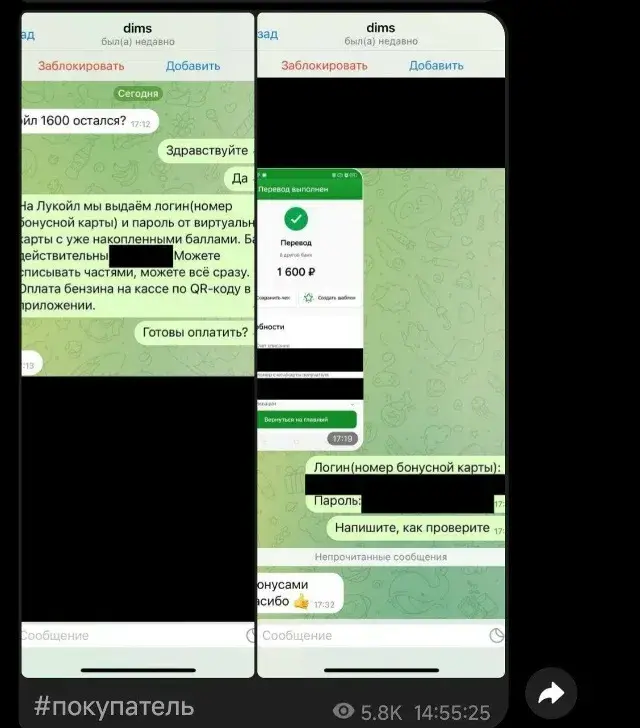 bonusazspro