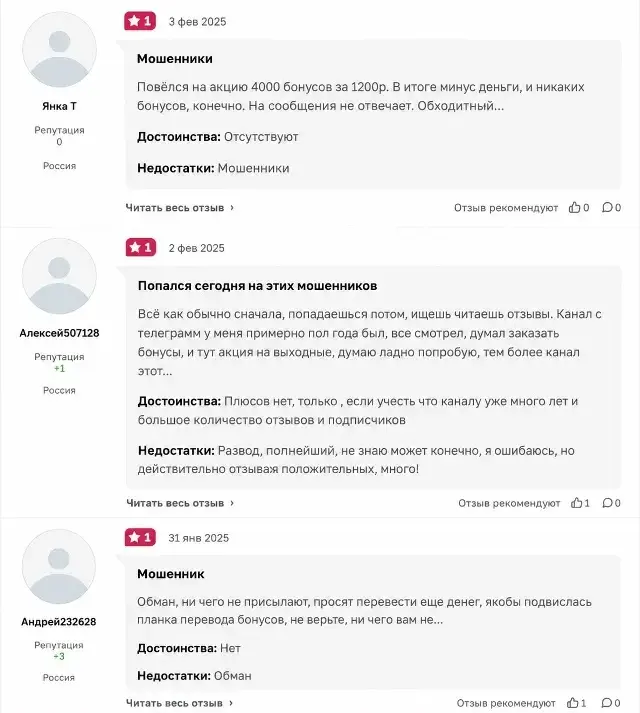 bonusazspro