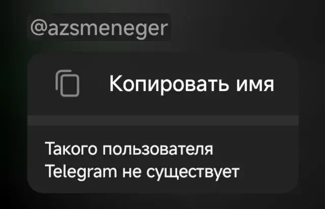 bonusazspro