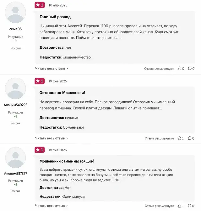 бонусные баллы азс