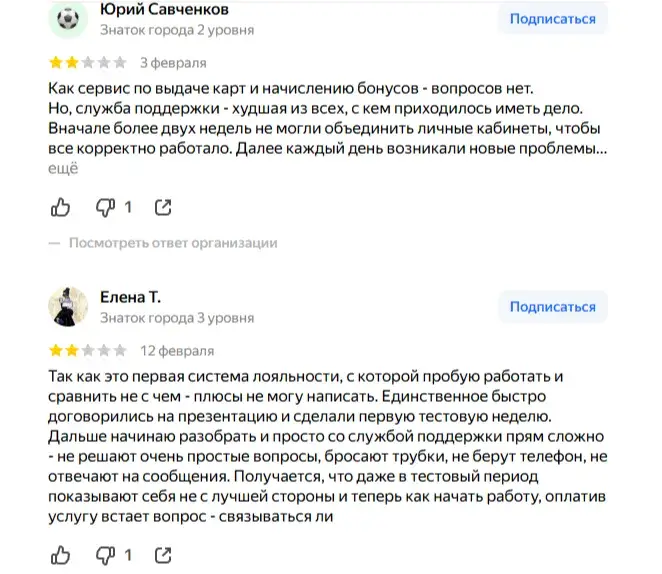 Бонус Плюс