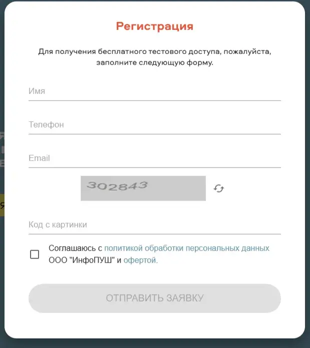 Бонус Плюс