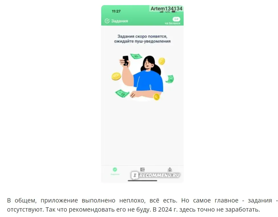 bonus task