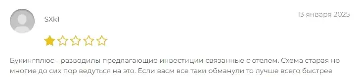 bookingplus top что за сайт