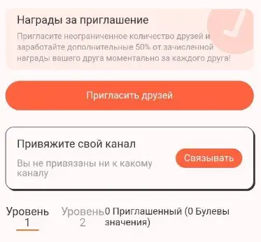 bool bot как играть