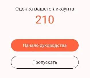 bool тапалка