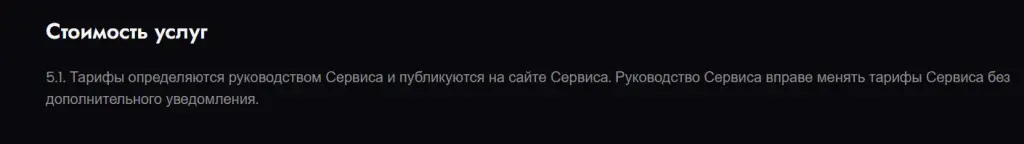 boostemr com обменник