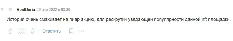 apes club тг