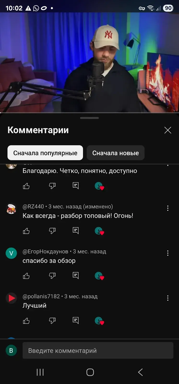 borisov trader отзывы