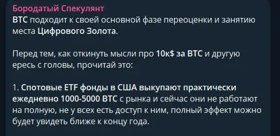 beardedspeculator