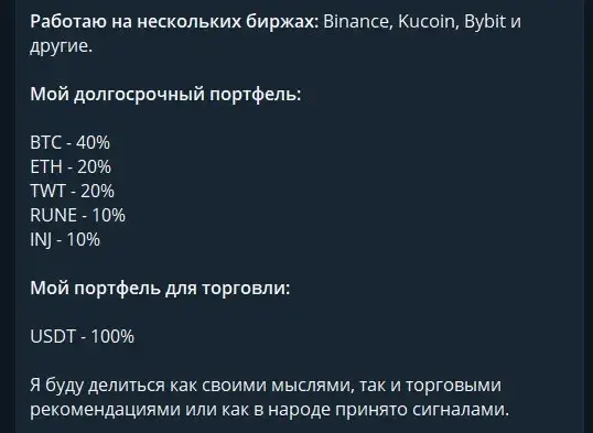 спекулянт с бородой