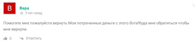 бот банкир отзывы