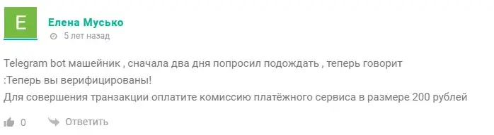 бот банкир телеграм