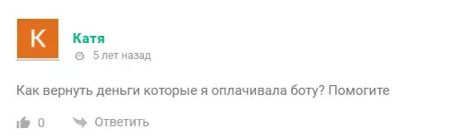 отзывы о телеграм боте банкир