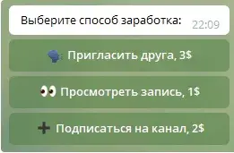 отзывы о телеграм боте банкир