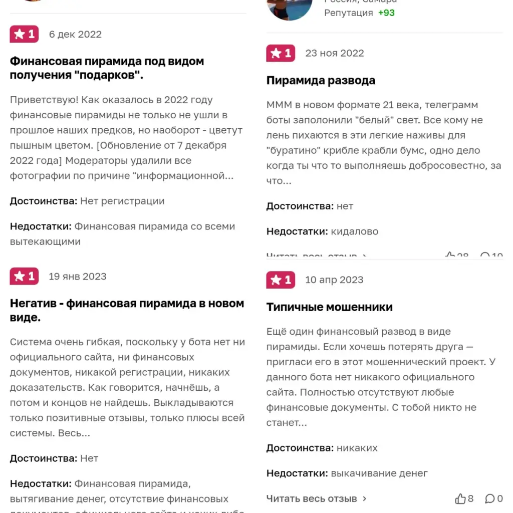 дари получай в чем подвох дари получай в чем подвох
